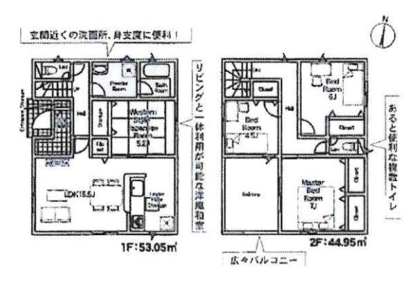 碧南市神有町第2　全8棟・7号棟の間取り