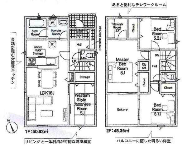 碧南市神有町第2　全8棟・1号棟の間取り