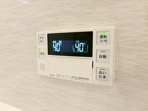 綱島シティハウスの浴室|給湯パネル