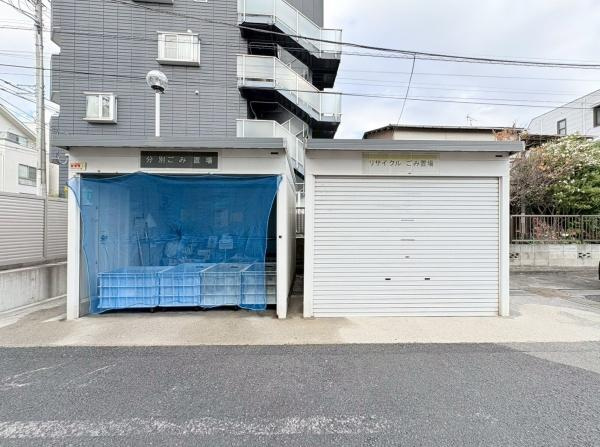 エクセレンス横浜のその他共用部分|ゴミ置場