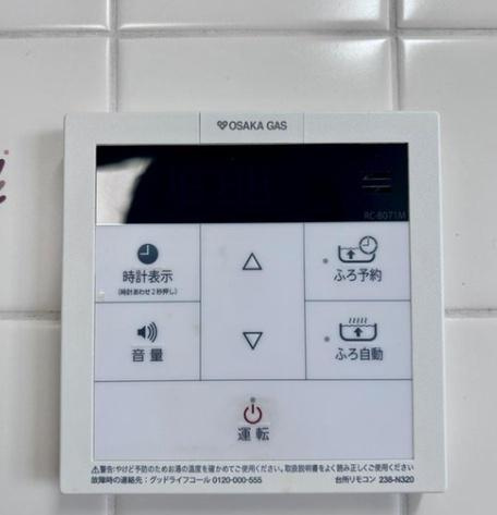 【その他】 | ロータリー新石切　中古マンション