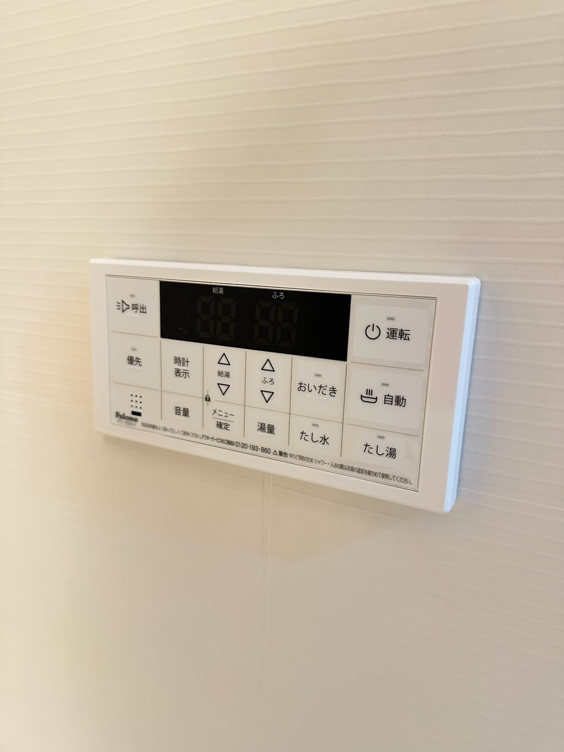 LIBTH博多駅南Ⅶの設備