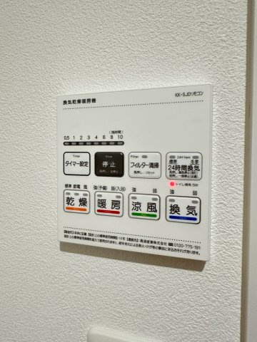 LIBTH博多駅南Ⅶの設備