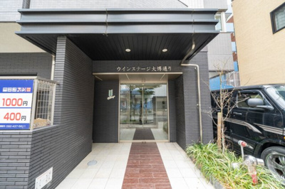 【エントランス】 | ウインステージ大博通り　★プライスホームなら仲介手数料が割引価格です★