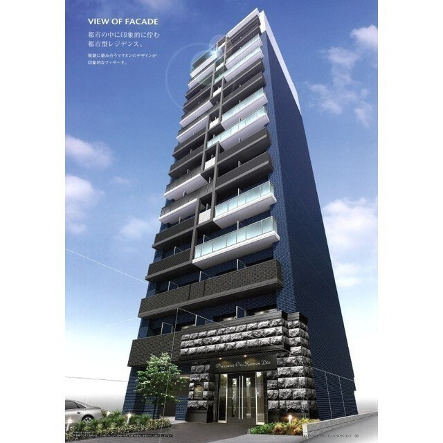 プレサンス大須観音ディオ