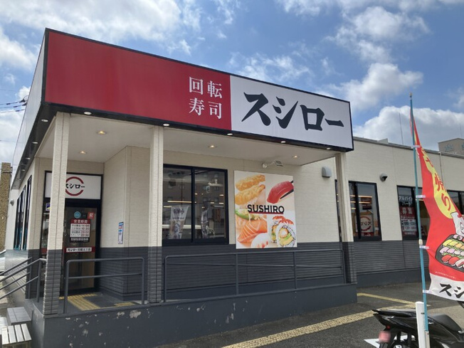 【周辺】 | D-resena大橋Ⅰ | スシロー宮崎大工店 349m