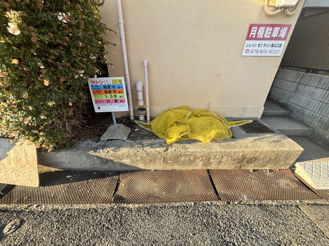 グランディア灘南通のその他共用部分