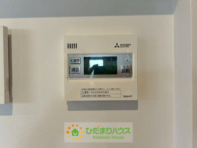 久喜市伊坂北１丁目　中古一戸建ての発電・温水設備