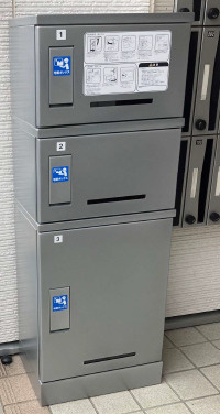 リブリ・フェリスのその他