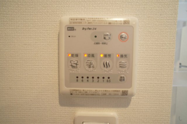 リブリ・フェリスの設備|浴室乾燥機