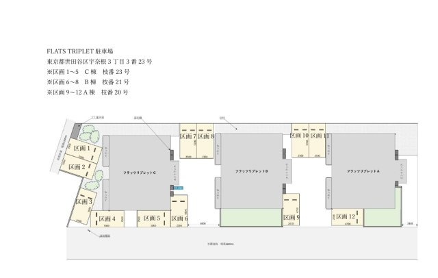 FLATS TRIPLET駐車場の区画図