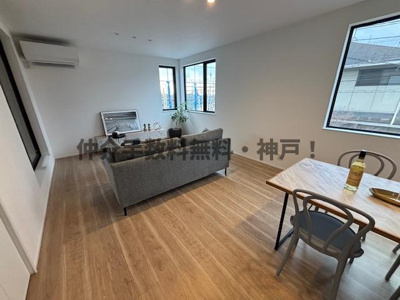 【居間・リビング】 | 神戸市垂水区小束山2丁目　新築戸建1号地　仲介手数料無料！ | こちらのリビングで趣味の時間をお楽しみください