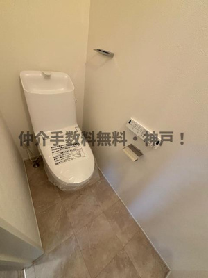 【トイレ】 | 神戸市垂水区小束山2丁目　新築戸建1号地　仲介手数料無料！ | トイレも気になるポイント