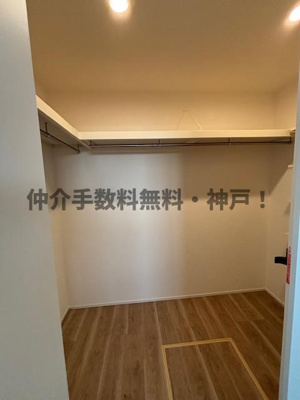 【収納】 | 神戸市垂水区小束山2丁目　新築戸建1号地　仲介手数料無料！ | 収納豊富です