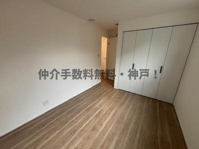 【洋室】 | 神戸市垂水区小束山2丁目　新築戸建1号地　仲介手数料無料！ | 洋室です