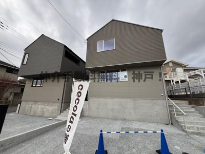【外観】 | 神戸市垂水区小束山2丁目　新築戸建2号地　仲介手数料無料！ | 物件の外観です