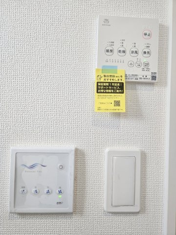 八王子市大和田町1丁目　全2棟のその他