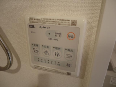 【設備】 | アステール | 室内設備