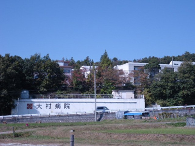 【周辺】 | アステール | 医療法人樹光会大村病院まで967ｍ