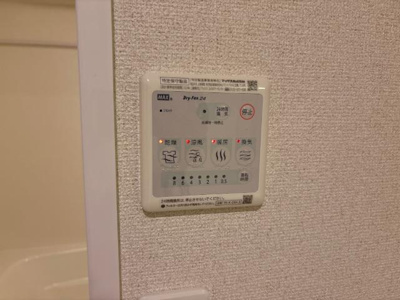 【設備】 | グリーンハーベスト | 室内設備