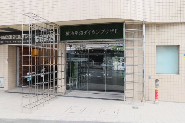 横浜平沼ダイカンプラザ二号館のエントランス