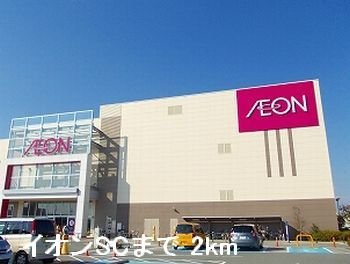 【周辺】 | メアリーポピンズ | イオンまで2000m