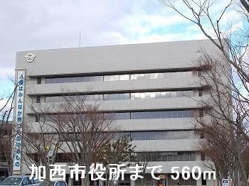 【周辺】 | メアリーポピンズ | 加西市役所まで560m