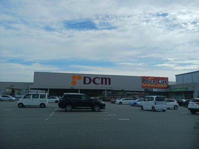 【周辺】 | エテルノ・スクウェア四番館 | DCM明石大久保店まで800m