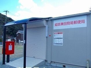 【周辺】 | プレアデス | 郵便局まで1100m