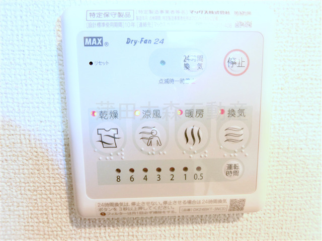 アトリオフラッツ羽田の設備