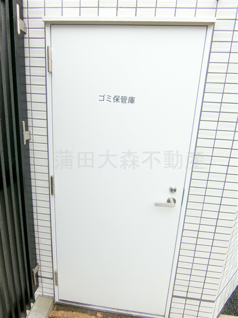 アトリオフラッツ羽田のその他共用部分|曜日時間関係なくゴミ出し可能なゴミ捨て場