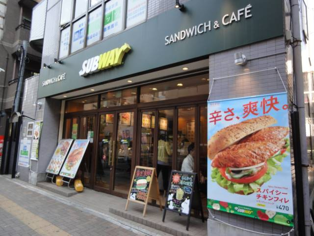 杉並区和泉２丁目のアパートの周辺