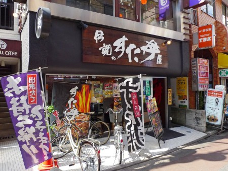 杉並区和泉２丁目のアパートの周辺