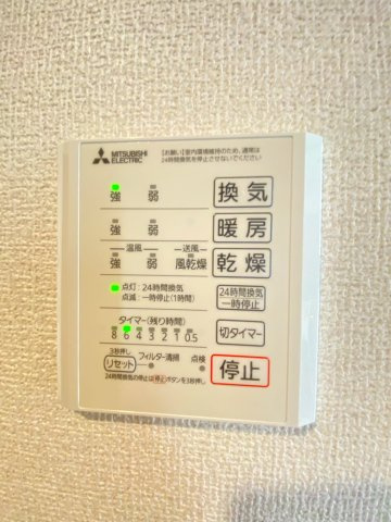 【設備】 | CLASSEUM都賀