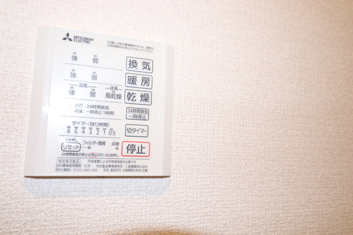 サニーヒルⅡの設備