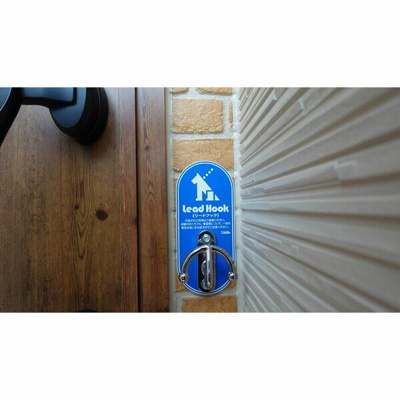 【その他】 | コンフォート埼玉北