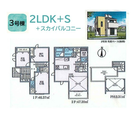 【間取り】 | 3号棟☆２階リビングは、陽光降り注ぐ明るい空間が広がります♪
南側道路につき日当たり良好◎