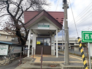 【周辺】 | サンシャインヒルズＣ | JR西寒河江駅まで1000m