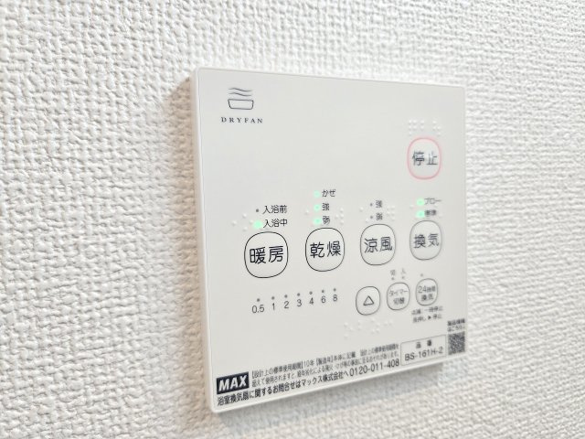 八王子市大和田町7丁目　全1棟のその他