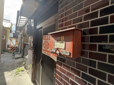 【設備】 | 中宮3丁目貸家