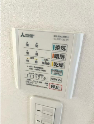 【その他】 | T-TWOビル