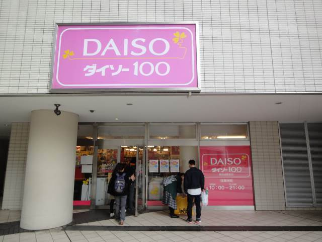 ライフピア目白台Ⅱの周辺