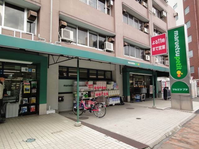 ライフピア目白台Ⅱの周辺
