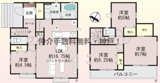 【間取り】 | 神戸市西区桜が丘東町4丁目　新築戸建　仲介手数料無料！ | 西区桜が丘東町4　新築　仲介手数料無料！