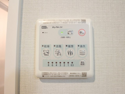 【設備】 | RoyalHills(ロイヤルヒルズ)