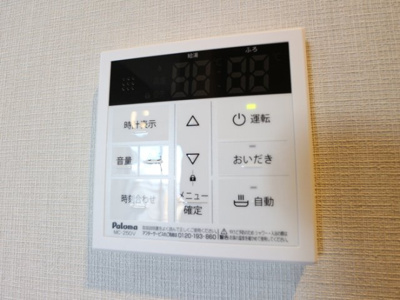 【セキュリティ】 | RoyalHills(ロイヤルヒルズ)