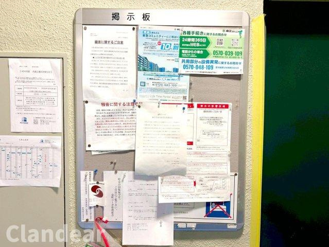 金町コーポB棟のその他共用部分|ドキドキの新生活も、安心してスタート。ぴったりの住まいを見つけませんか？クランディアが一緒に住まい選びをサポートします‼　まずは、お気軽にお問合せください　＃クランディア