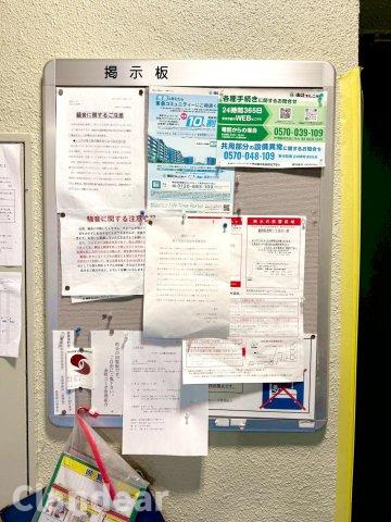 金町コーポB棟のその他共用部分|ドキドキの新生活も、安心してスタート。ぴったりの住まいを見つけませんか？クランディアが一緒に住まい選びをサポートします‼　まずは、お気軽にお問合せください　＃クランディア