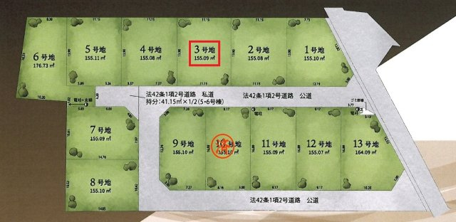 所沢市中富・全13区画　建築条件付土地　3号地