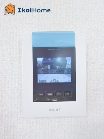 明石市貴崎4丁目　4期　2号棟　新築戸建の設備|【ホームページに現地動画掲載中】●年中無休：当日予約可●カラーモニターインターホン。来客時も安心